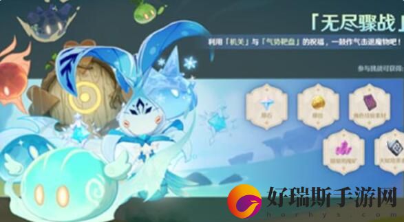 原神手游怎么玩：原神无尽骤战高分打法技巧