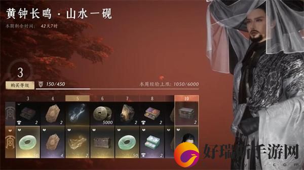 燕云十六声枕中散怎么获得 枕中散3个获得途径一览