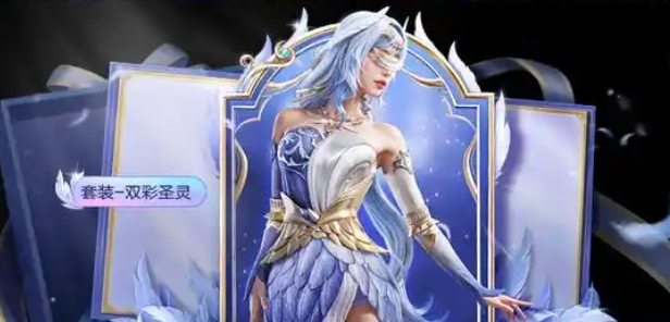 和平精英双彩圣灵怎么获得的 想要的来看方法分析