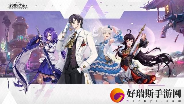 诺亚之心弓箭手幻灵搭配大揭秘