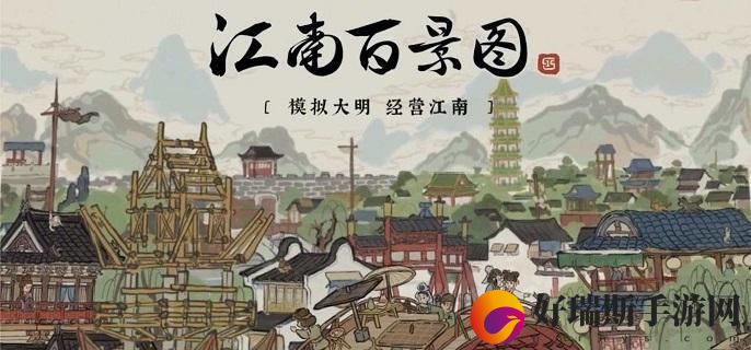 江南百景图热饮配方大全 热饮配方及制作过程详解
