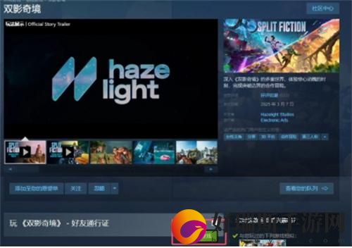 双影奇境能跨平台吗 不能怎么弄的看