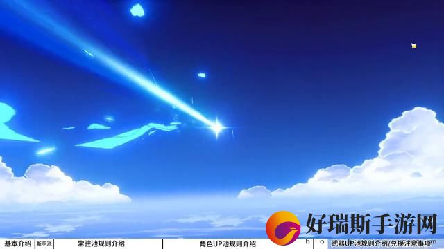 原神23版本抽卡机制详解