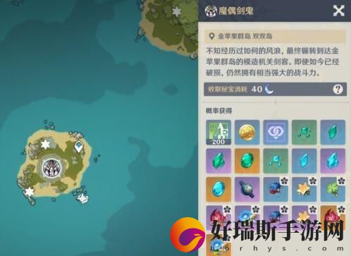 原神手游怎么玩：原神魔偶剑鬼打法阵容选择