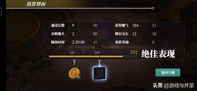 魔渊之刃毒盾挖法