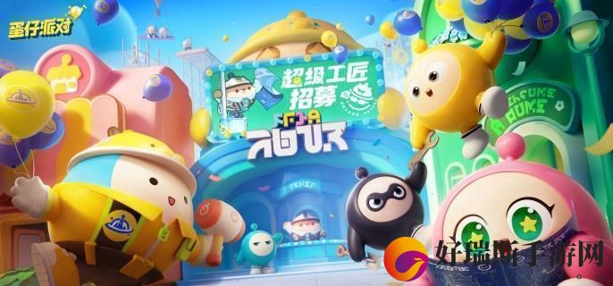 蛋仔派对地雷使用技巧方法 地雷玩法攻略详解