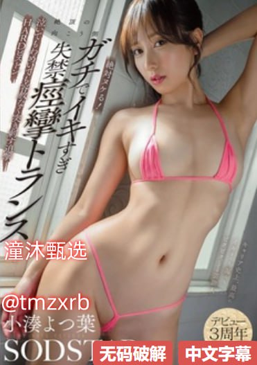 日本猛少妇色XXXXX猛叫最大級のアダルトポータル-高清完整版免费观看