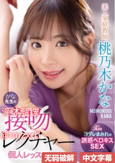 男舔女阴メイリン モデルコレクション メ啊啊啊啊...