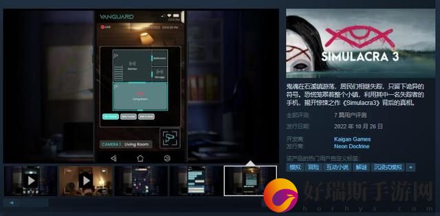 SIMULACRA3国区售价
