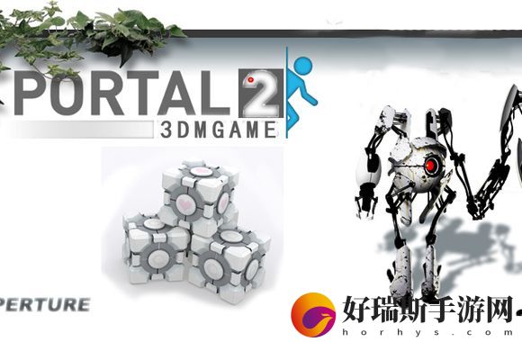 传送门2剧情深度分析