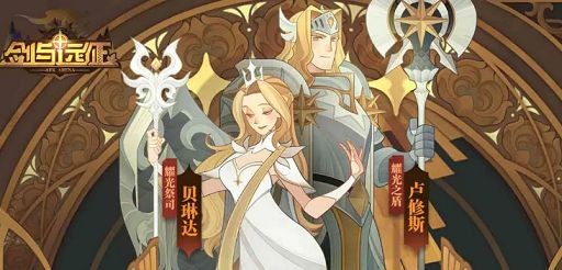 剑与远征兑换码2023年3月最新