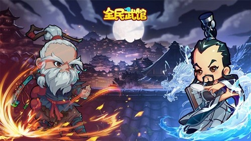 全民武馆手游礼包兑换码在哪