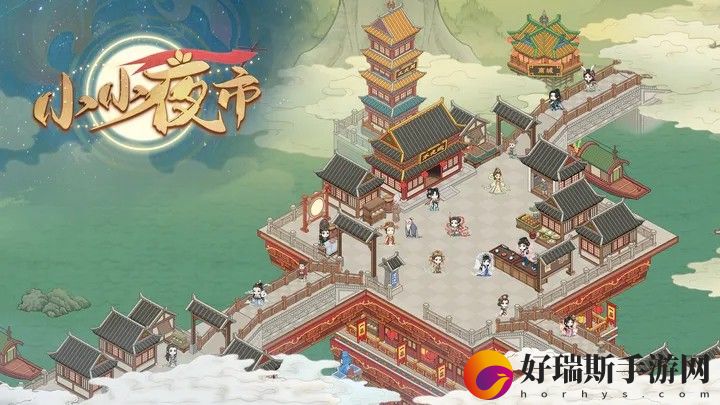 小小夜市兑换码