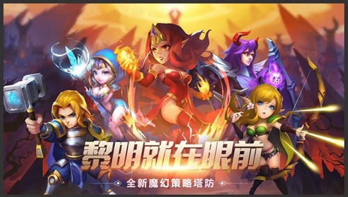 塔防纪元最新兑换码2023合集