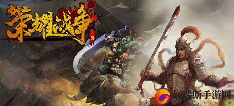 荣耀战争兑换码2023最新有效