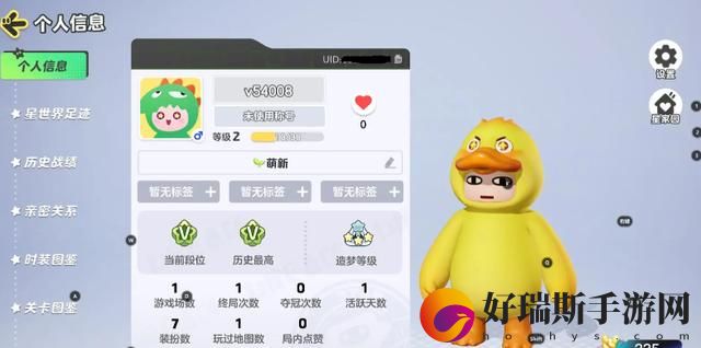 未注册单字id有什么