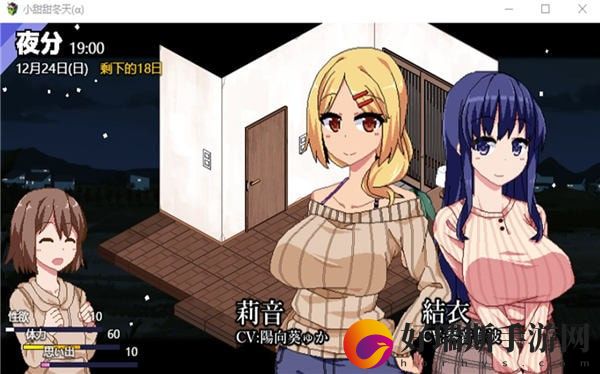冬日狂想曲怎么改商店物品价格