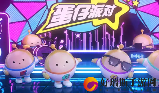蛋仔派对彩虹币兑换码永久有效