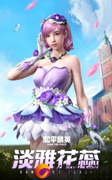 和平精英520皮肤返场2022最新一览