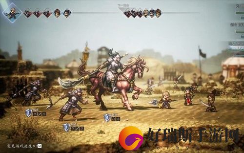 八方旅人2戏剧演员任务怎么完成