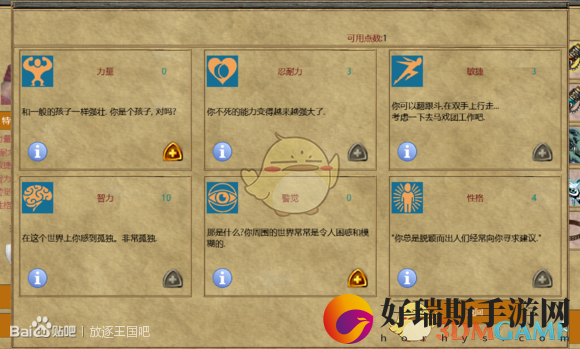 放逐王国法师加点心得