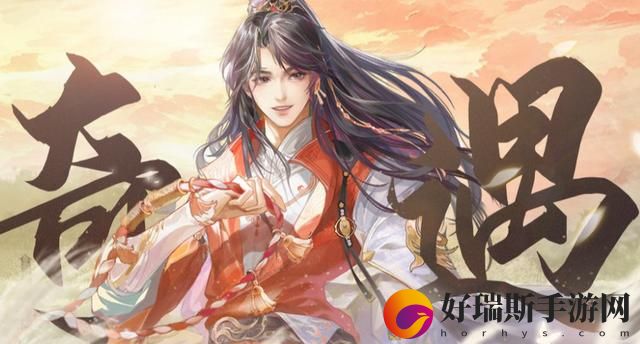 浮生忆玲珑新手攻略