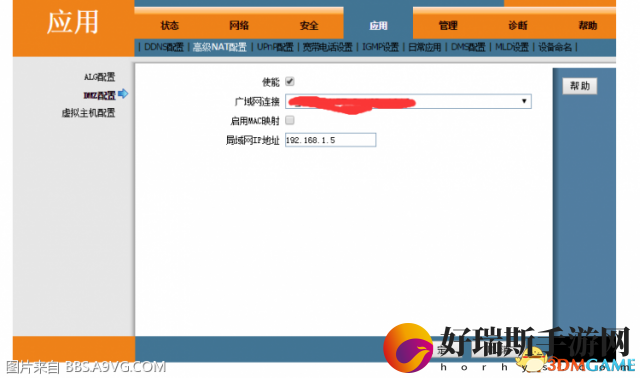 怪物猎人世界联机报错怎么办