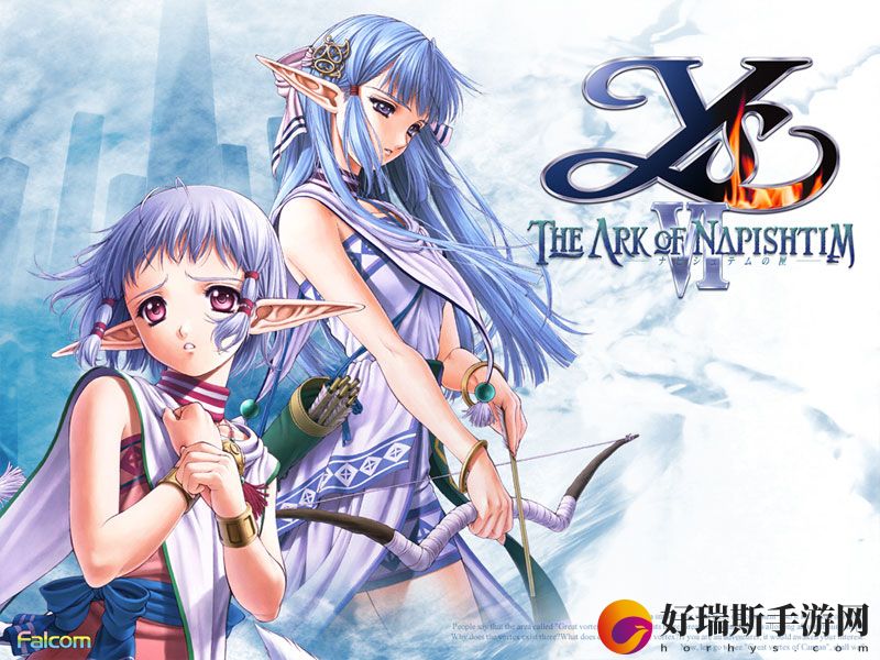 JRPG神作伊苏6：纳比斯汀的方舟开发者的话