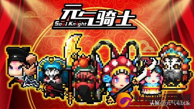 元气骑士中的张飞如何样