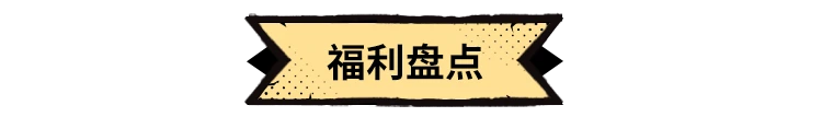 超进化物语2“盛夏诞”版本今日上线！妄焱降临，热浪来袭