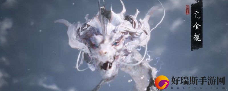 黑神话：悟空虹霓云绦在哪买