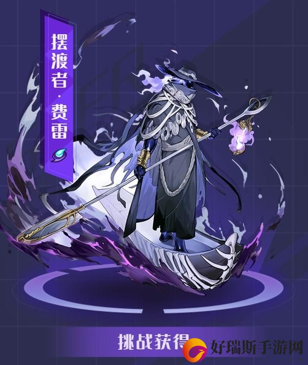 赛尔号艾斯卡帕获取的方法