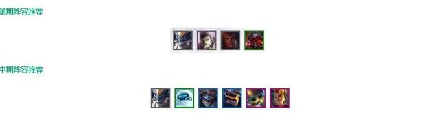 LOL云顶之弈10.12秘术斗枪运营攻略 lol云顶之弈手游怎么玩