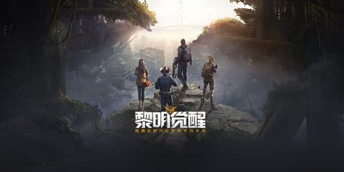 黎明觉醒生机汉堡包制作方法