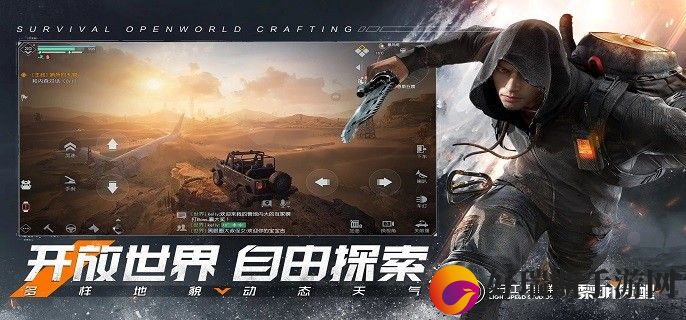 黎明觉醒可以同居多少人_黎明觉醒同居必须异性吗