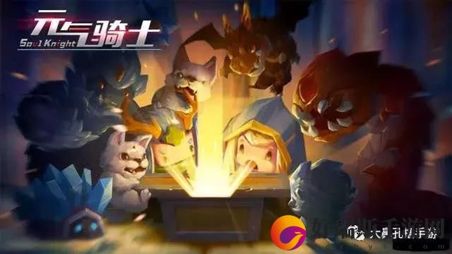 元气骑士全图BOSS掉落攻略