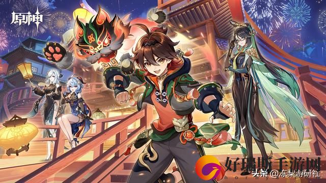 原神4.4海灯节新地图新皮肤女人即将登场