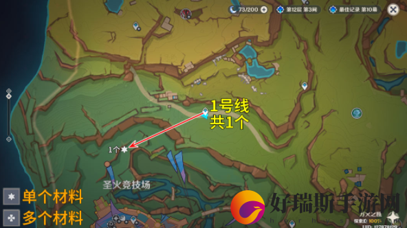 原神烬芯花采集路线