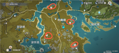 原神手游怎么玩：原神奇怪的圆盘最后的遗迹在什么位置