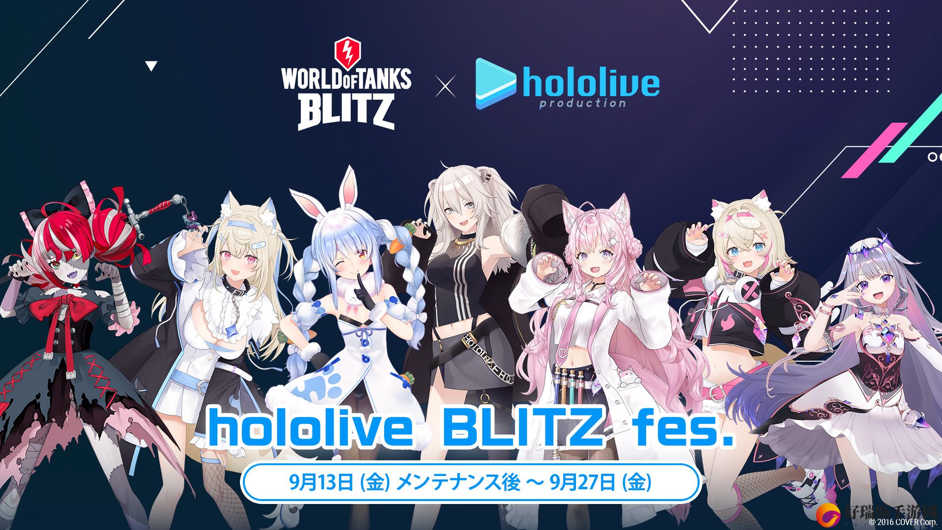 坦克世界联动hololive7位人气虚拟偶像乱入参战