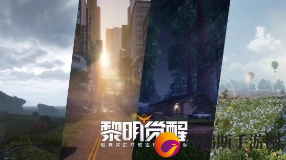 黎明觉醒番茄蔬菜拌面怎么做
