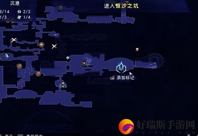波斯王子失落的王冠深锈的钩子