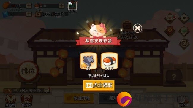 剑意小程序无限连兑换码2023最新大全_剑意小程序的黑曜石兑换码是多少