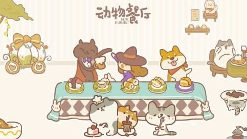动物餐厅兑换码2023最新有效合集_动物餐厅兑换码在哪里输入