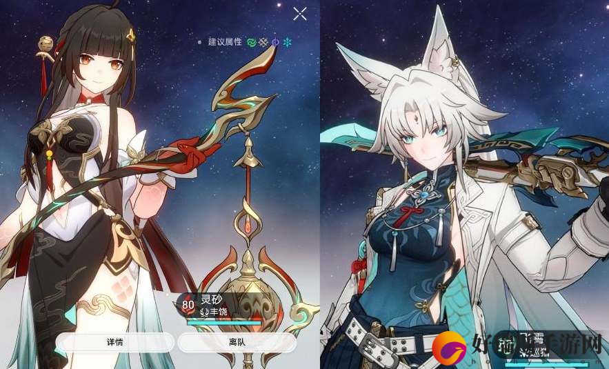 崩坏星穹铁道飞霄和灵砂抽哪个好