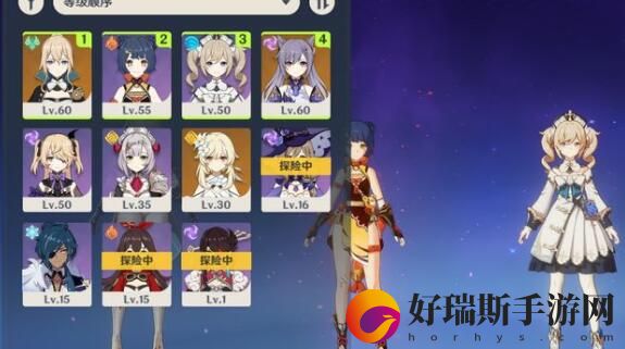 原神游戏好玩吗：原神磐石精油配方及需要材料一览