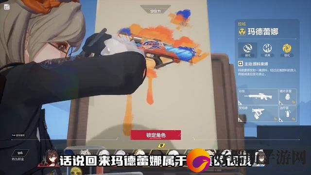 卡拉彼丘奶妈加点