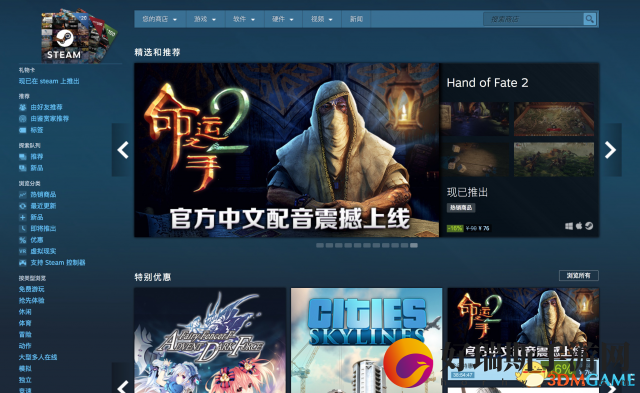年度十佳PC游戏巨制!命运之手2官方中文配音版上线