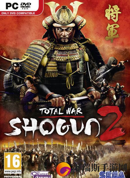 幕府将军2：全面战争幕府2小窍门汇总
