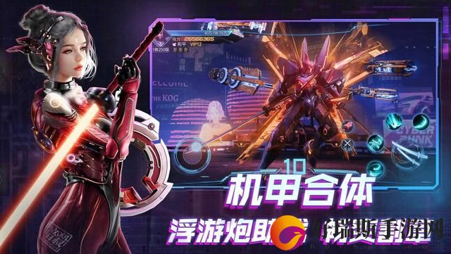 机械起源哪个职业好